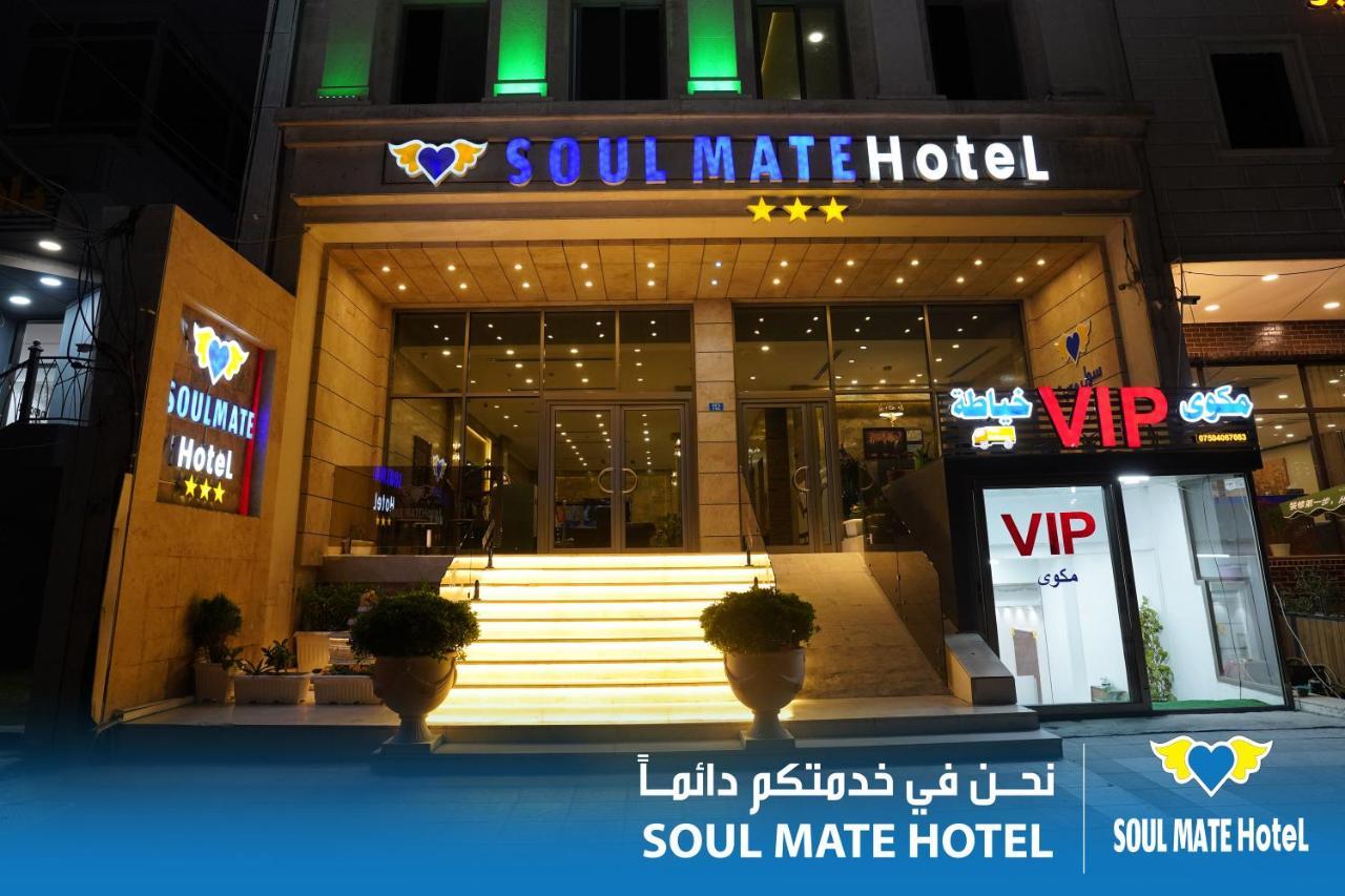 Soul Mate Hotel Erbil Luaran gambar